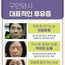 안면종합전자