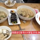 텃밭 신용점 네이버블로그
