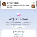 [양산 물금막창] 가성비 좋은 막창 맛집 봉자막창 양산물금점