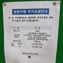 위례파크24시사우나 이미지