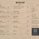 마타아시타 - 김천시 혁신3로 5 | 마타아시타