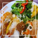 성보빌딩(쿠우쿠우산본점) 이미지