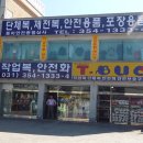 동아상사 이미지