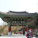 대흥불교사