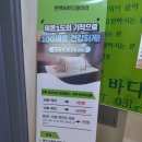 피부관리(바디) 이미지