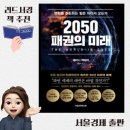 도서출판서경