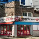 띵동제주 이미지