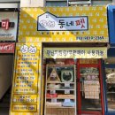 팰리스애견용품