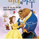 청양청과