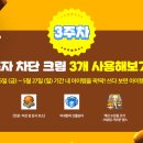 골드머쉬