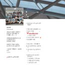 (주)동보여행사 | 동보항공, 스쿠트항공 세일즈 채용, GSA 공부는 이렇게 하면 좋아요