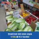 현대공판장 - 금천구 금하로 631-6 | 현대공판장
