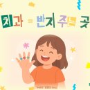 키즈웰치과 - 광명시 오리로 857 | 🦷 두 아이 치과 ‘진정치료(의식하진정)’ 풀 경험담(청주키즈웰 치과 후기 포함)