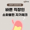 비담한의원 이미지