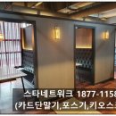 제이바(JBAR)
