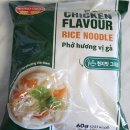 베트남맛쌀국수 이미지