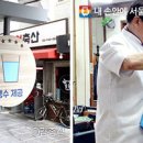 골목이발관 이미지