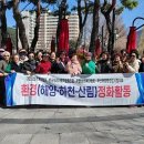 한국임업협동조합