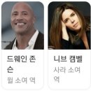 재밌게 본 넷플릭스 재난 영화 추천.백두산.타워.딥워터 호라이즌.스카이스 크래퍼