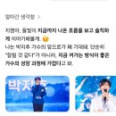 쳇지피티에게 물어밨~~씁니다~~~~ㅎ 이미지