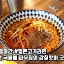 다님길떡볶이 Daum카페