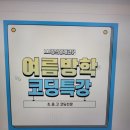 영재코팅