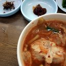 칠형제곰치국 이미지