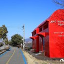 섬진강 자전거길 화장실 이미지