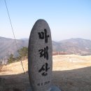 전남 여수 마래산(395.2m) 산행 이미지