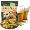 맥주왕 컨슈머타임스