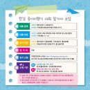 종이비행기 이미지