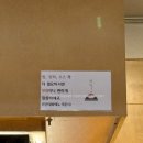 [잠실/송리단길] 송리단길 덮밥 맛집 단디 내돈내산 후기