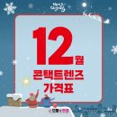 으뜸플러스안경시흥정왕점 이미지