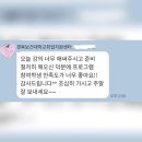 베이직대전지사