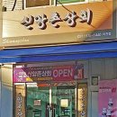 창동중앙점 이미지