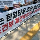 북수원 패션아울렛 이미지