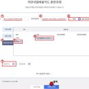 부동산경매 심화 이미지