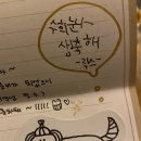 825루즈