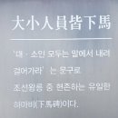 7월 25일 (토요일) 오후 2시 남양주 봉선사 출발 광릉 세조묘 탐방 국립수목원길 함께 걸어요. 이미지