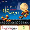 우리한우2 이미지