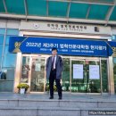 인하대학교 법학전문대학원 | [로스쿨 입시] 2024년도 인하대학교 법학전문대학원 합격수기 3편: 면접고사 (면접 스터디 운영법 등)