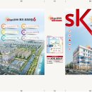SK월드프라자 이미지