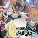 라라푸드 이미지