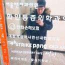 연신내헌혈의집 네이버블로그