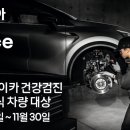 르노자동차