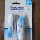 (주)지피에이치 | 비판톨 립크림 립밤 건강하고 건조한 입술을 위한 내 돈 내산 후기