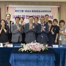 중탑종합사회복지관 이미지