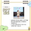 미래GT학원