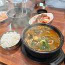 소문난감자탕 뼈해장국 옆 이미지