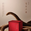 본앤장한의원 이미지